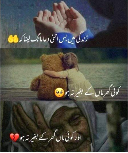 Ameeen !!!!