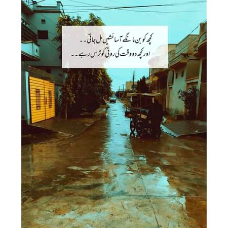 sahi 🌹🍀🌹🍀🌹🍀