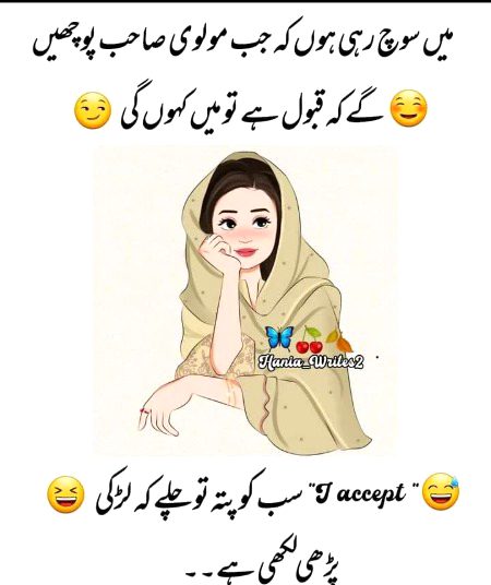 Jokes image
