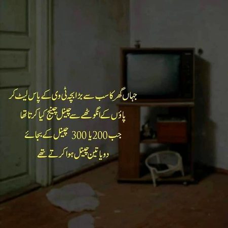 Memes & Satire image