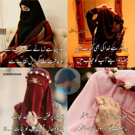 Attitude Poetry image