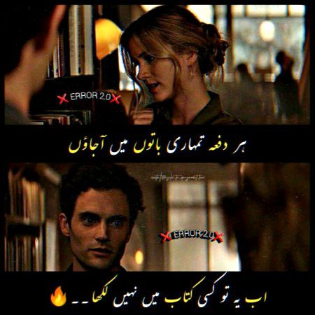 Jokes image