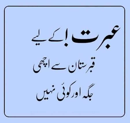 Beshak😔