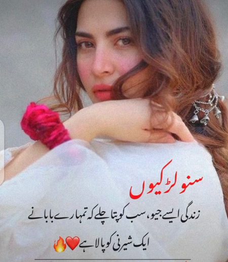 Attitude Poetry image