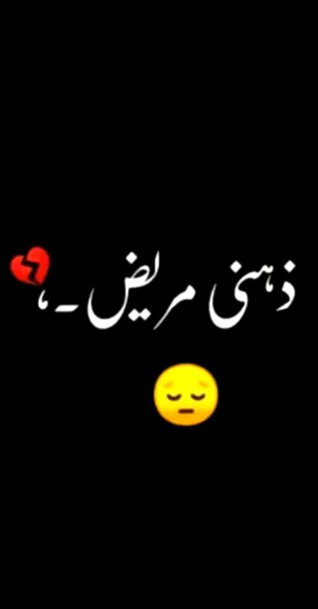 Sad Poetry image