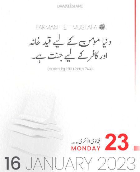 السلام علیکم 
صبح بخیر