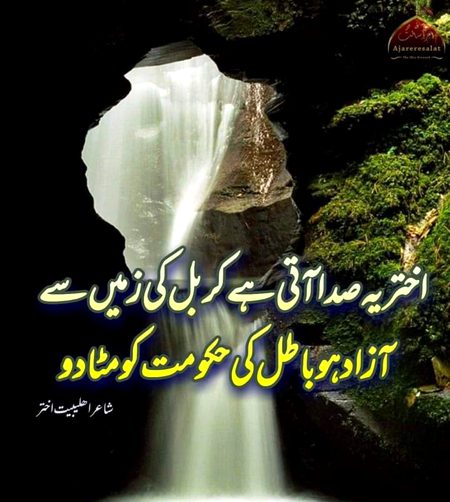 Ameen😢😢