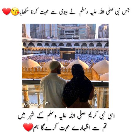 انشاء اللہ ❤️