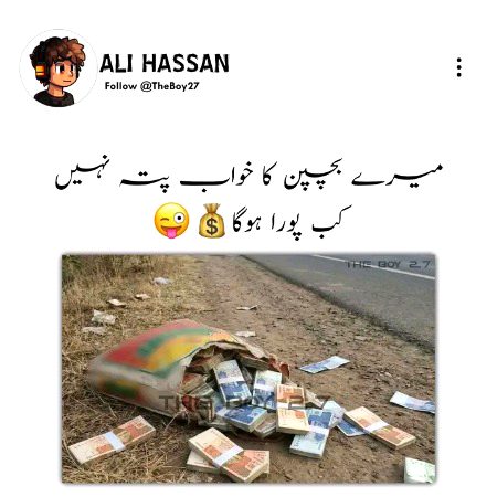 کچھ خواب کبھی پورے نہیں ہوتے ☹️☹️