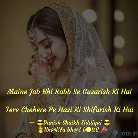 Romantic Poetry image