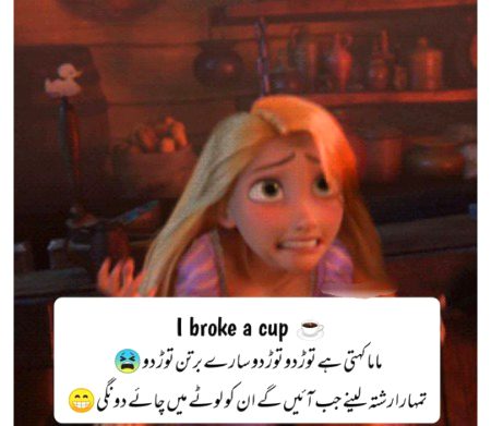 Jokes image