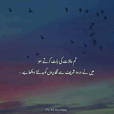 Islamic Quotes image