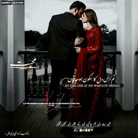 Romantic Poetry image