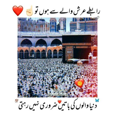 Islamic Quotes image