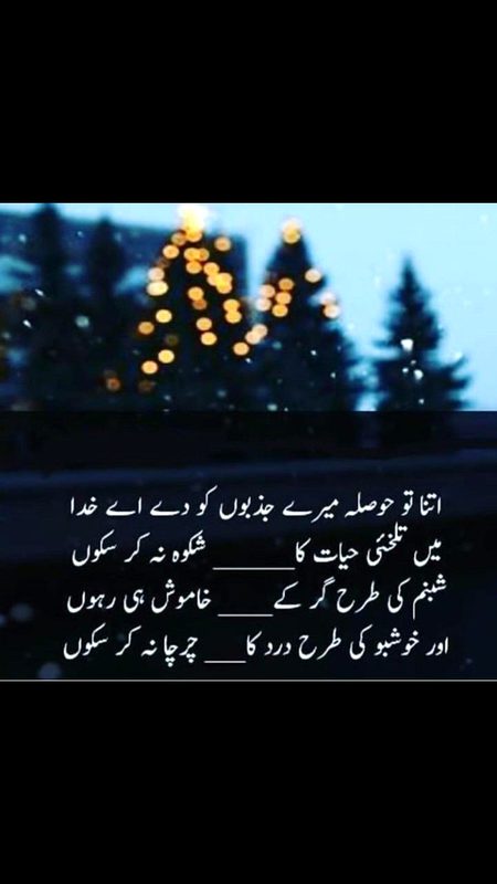 میرے خدا نے مجھے اتنی محبتیں دی ہیں..🔥
کہ دو چار نفرتوں سے مجھے فرق نہیں پڑھتا..🔥❤️