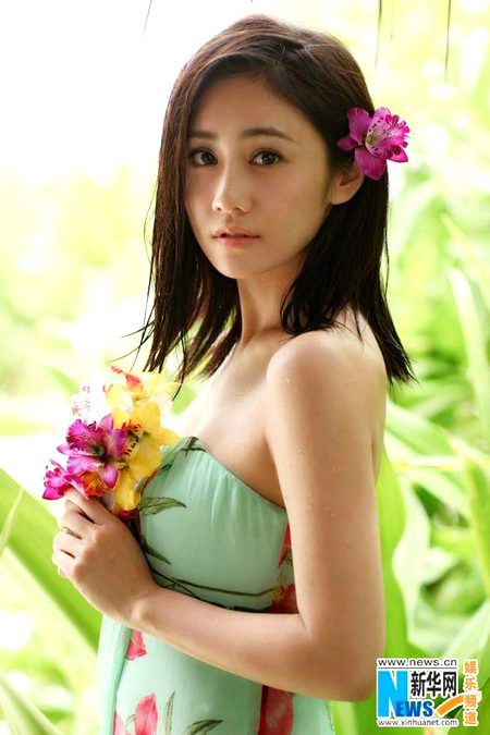 Beautiful People image