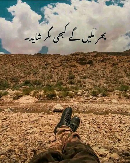 Sad Poetry image
