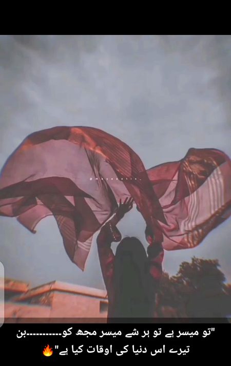 Attitude Poetry image