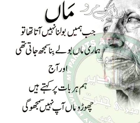 Love you mom