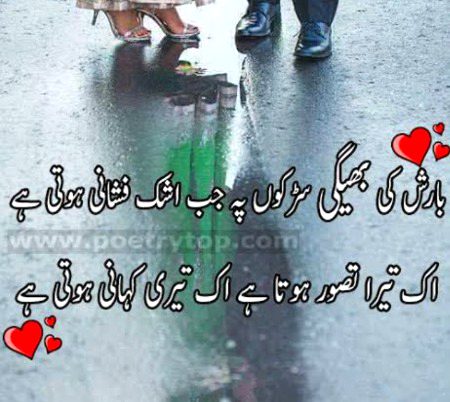 Romantic Poetry image