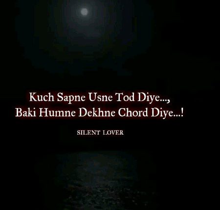 Sad Poetry image