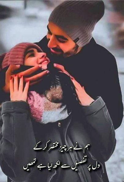 Romantic Poetry image