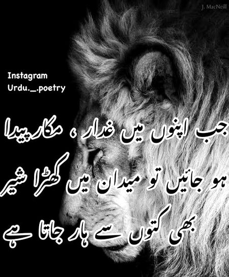 Right na