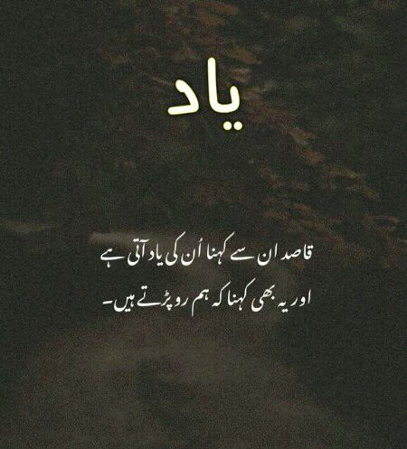 Sad Poetry image