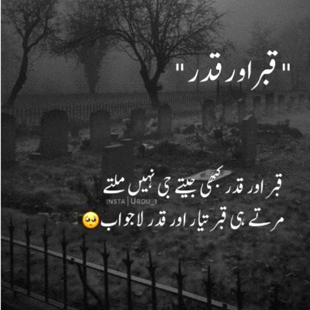 Alone Sindhiiii🥀🥀🥀
