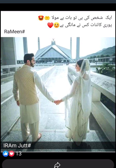 Romantic Poetry image