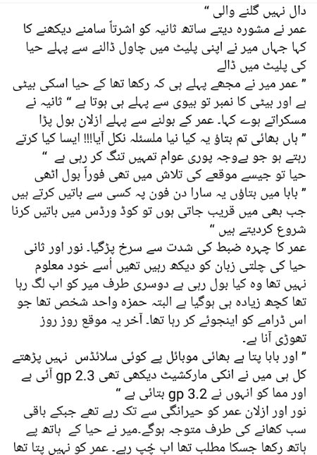 Romantic Novels image