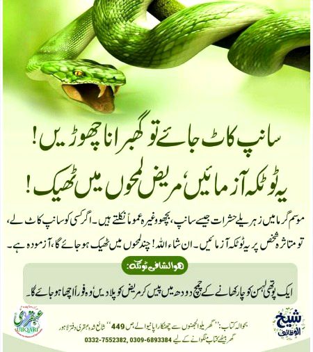 Health & Beauty image