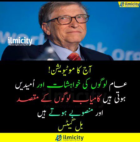 Motivational Quotes image