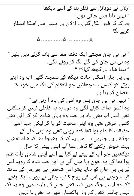 Romantic Novels image