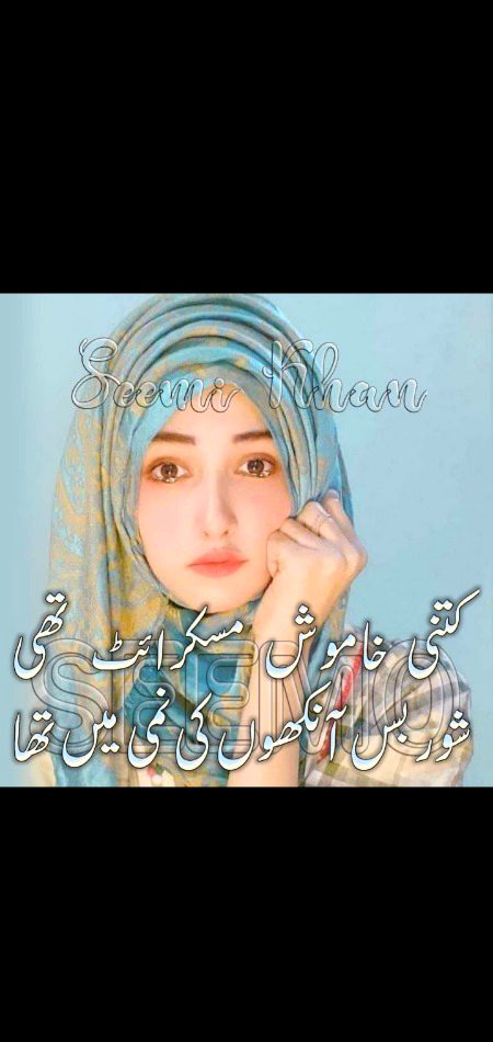 Sad Poetry image