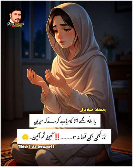 Motivational Quotes image