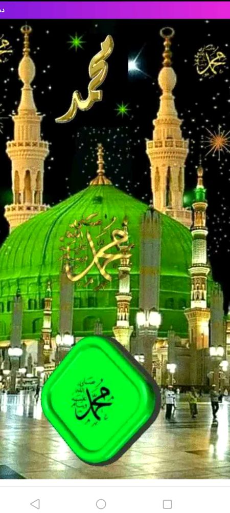 Aslamualiakum