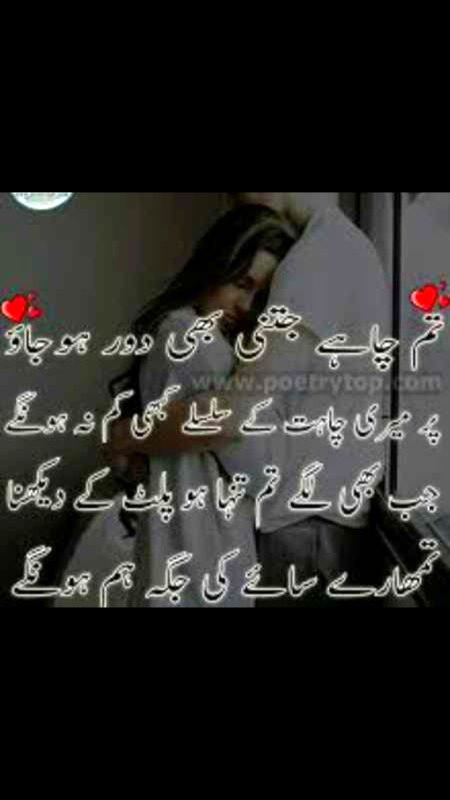 کبھی وہ شخص تھا ھم تھے اور اتنی باتیں تھیں
اور اب وہ شخص ھے ھم ھیں اور اک خاموشی ھے