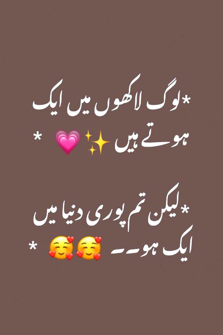 Romantic Poetry image