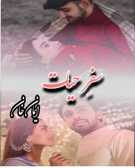 Romantic Novels image