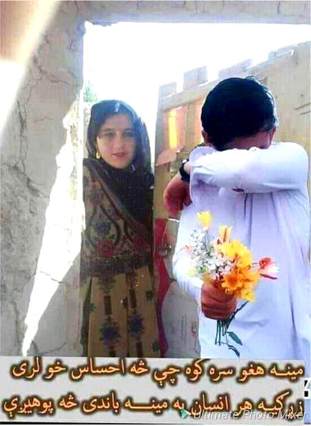 Sweet Laila gul
