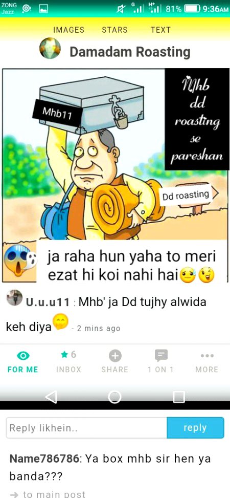 Damadam Roasting image
