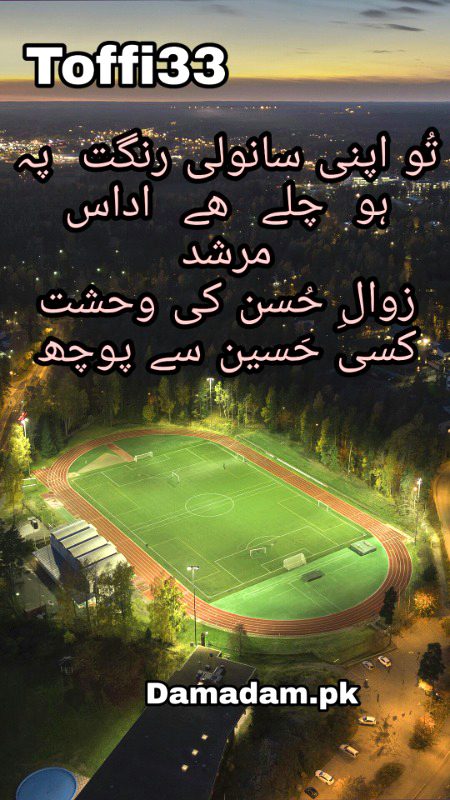 Romantic Poetry image