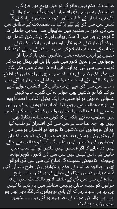 دیکھے ہم نے حوصلے پروردگار کے💔💔💔