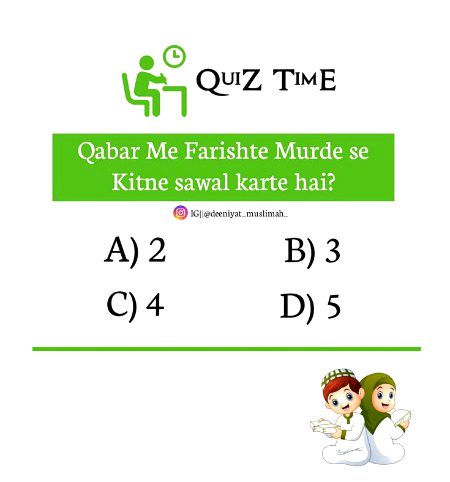 Knowledge Test image