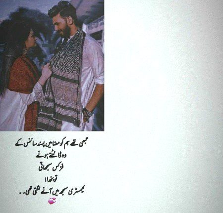 Romantic Poetry image
