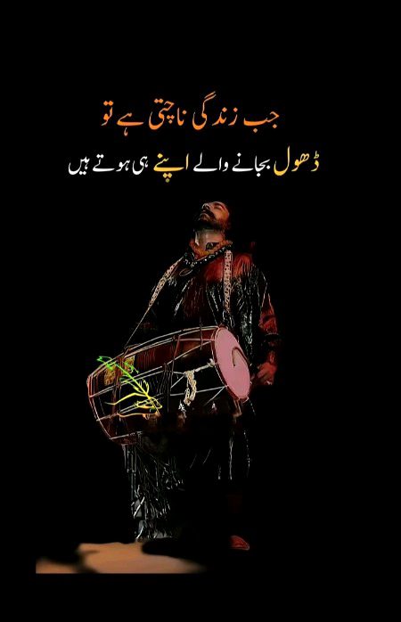 Sad Poetry image