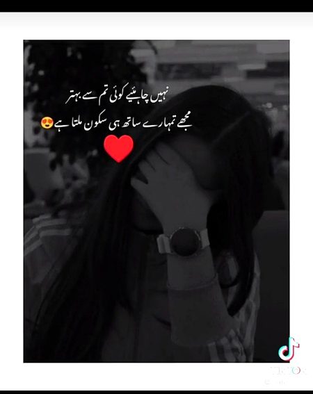 Romantic Poetry image