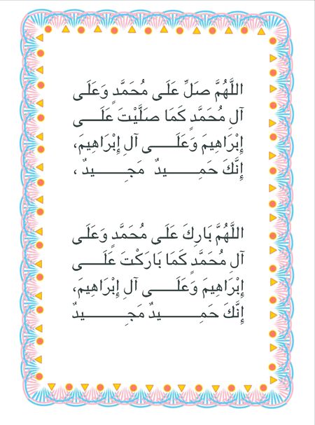 Islamic Quotes image