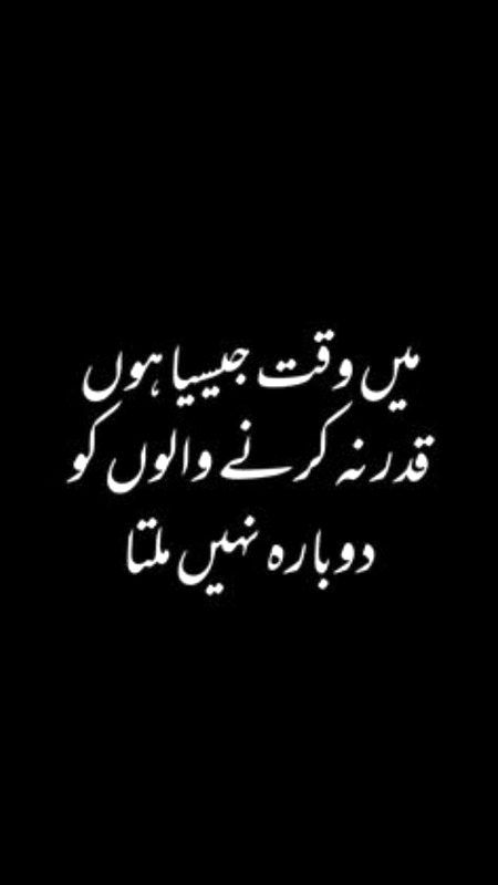 Attitude Quotes image